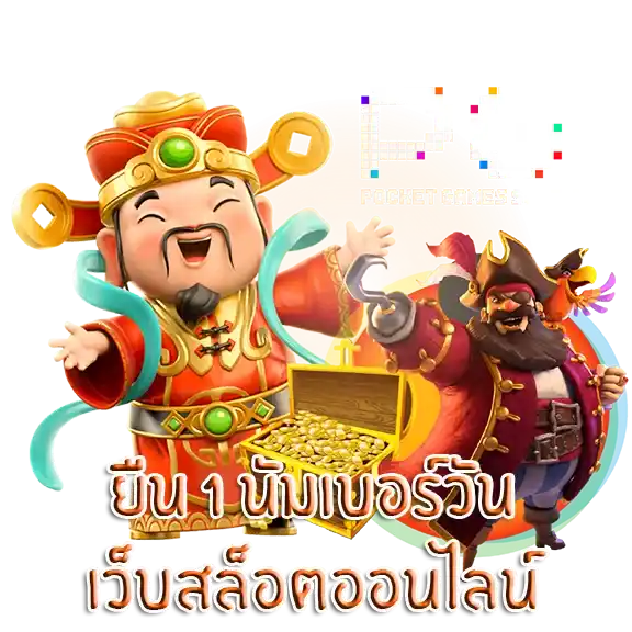 สล็อตวอเลท สล็อตเว็บตรง ผ่านระบบอัตโนมัติ