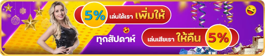 คืนยอดเสีย