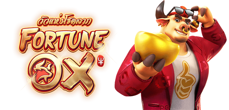 ข้อมูลเกี่ยวกับ เกมสล็อต Fortune Ox 