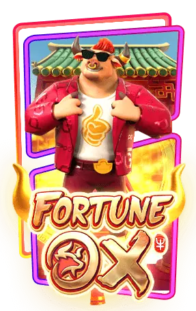 เทคนิคการเลือกเวลาเล่นเกม สล็อต Fortune Ox ที่เซียนสล็อตเลือกเล่นกัน